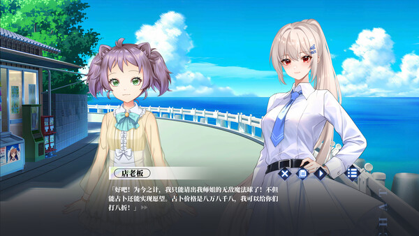万词破单词女友 WCP Word Girlfriend Demo (v070526)