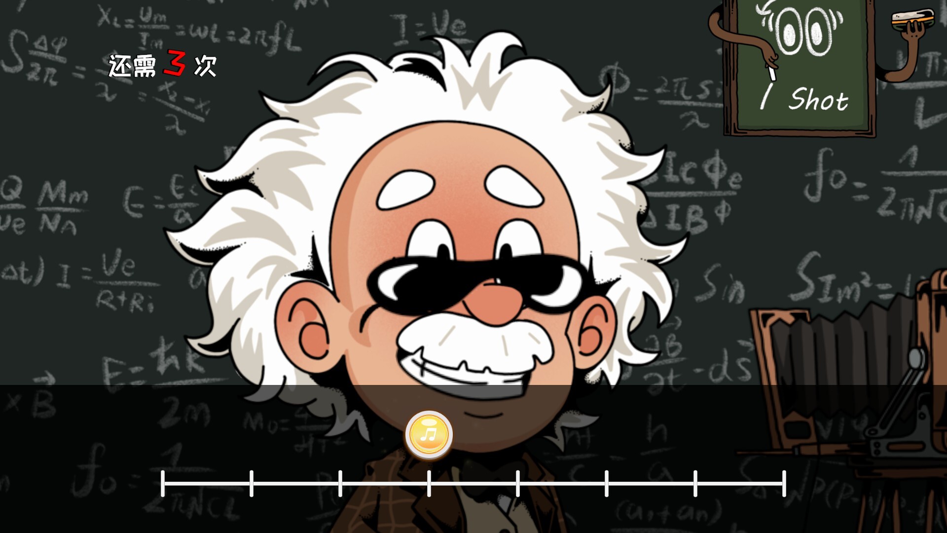 Rhythm Hotel screenshot #1