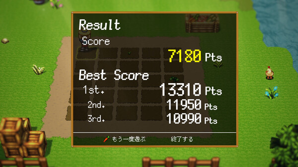 HARVEST MASTER screenshot 5