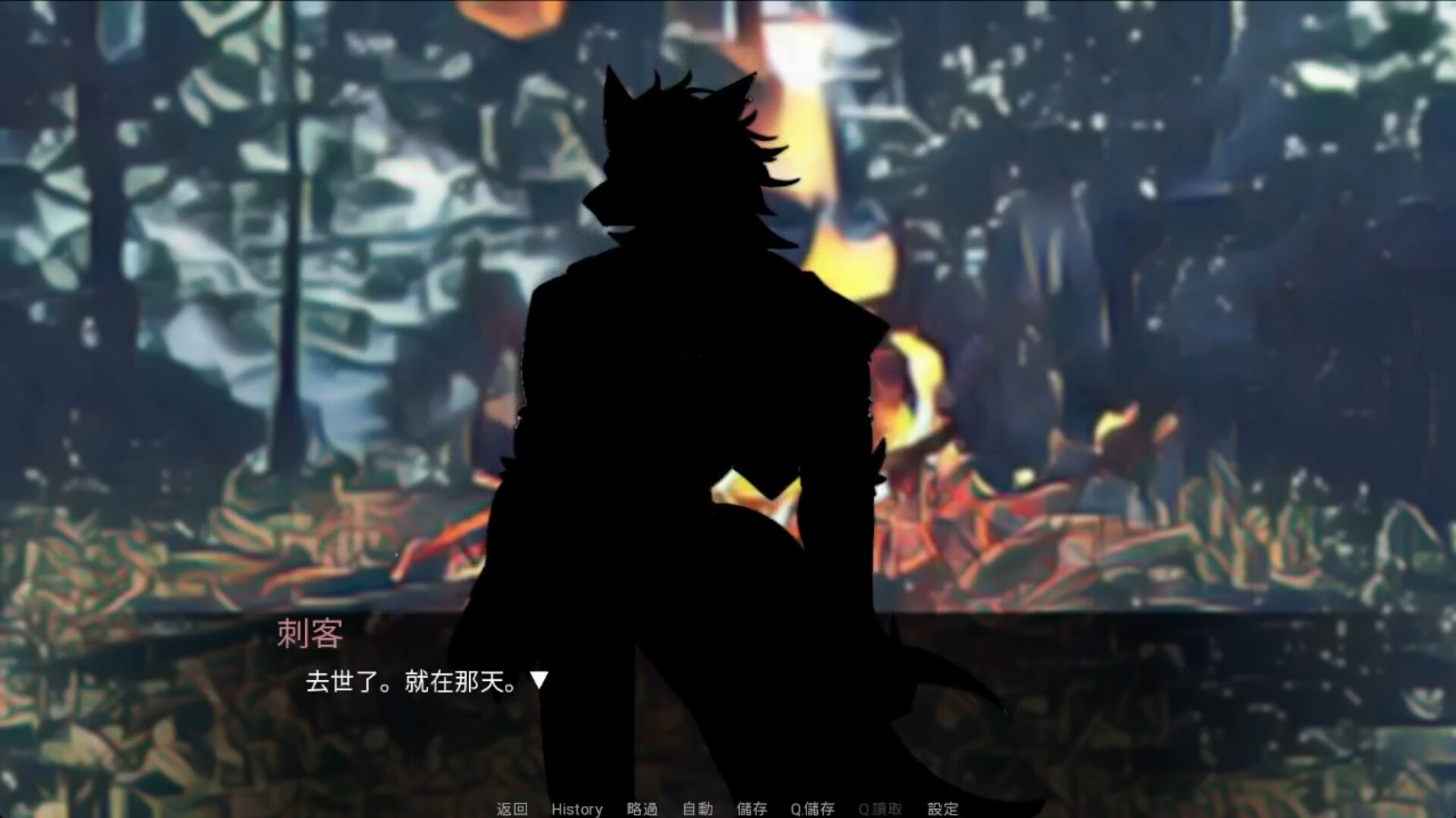 Return 回歸 screenshot #3