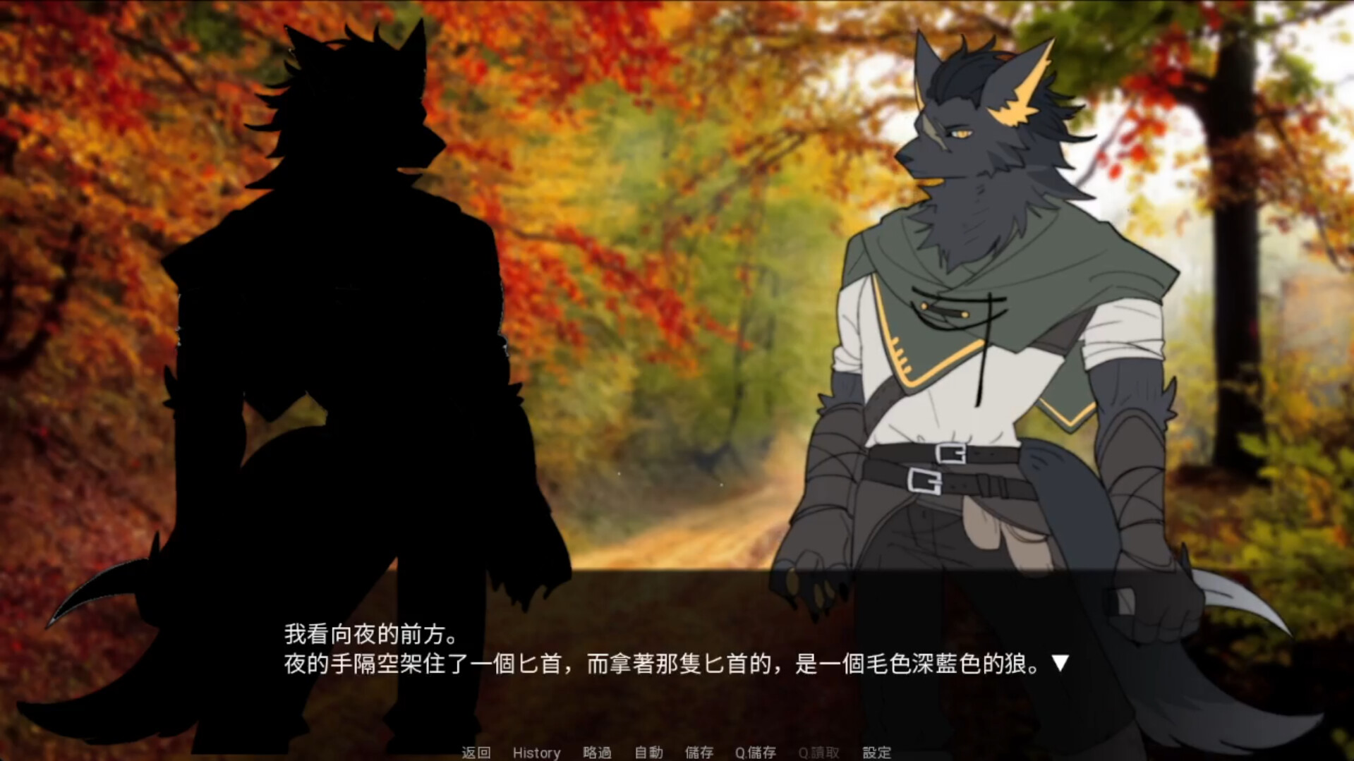 Return 回歸 screenshot #5