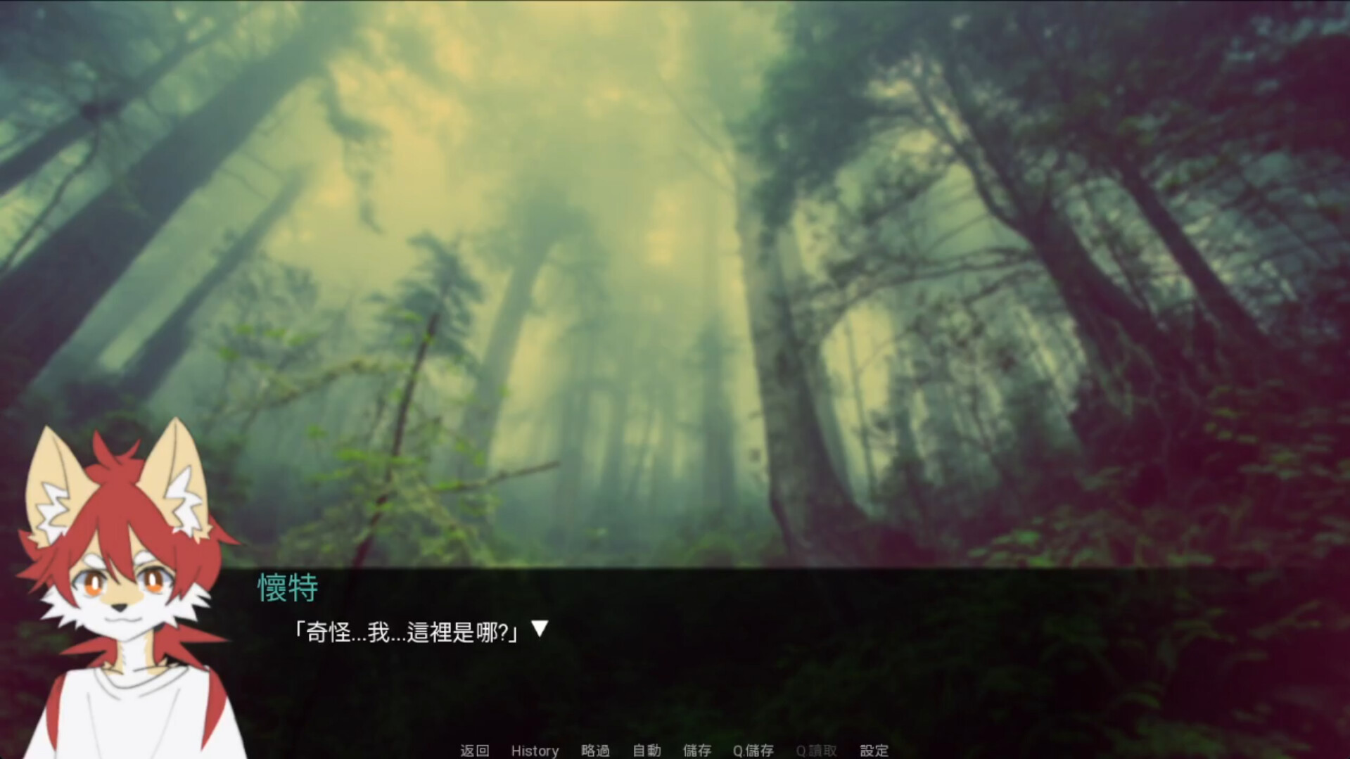 Return 回歸 screenshot #2
