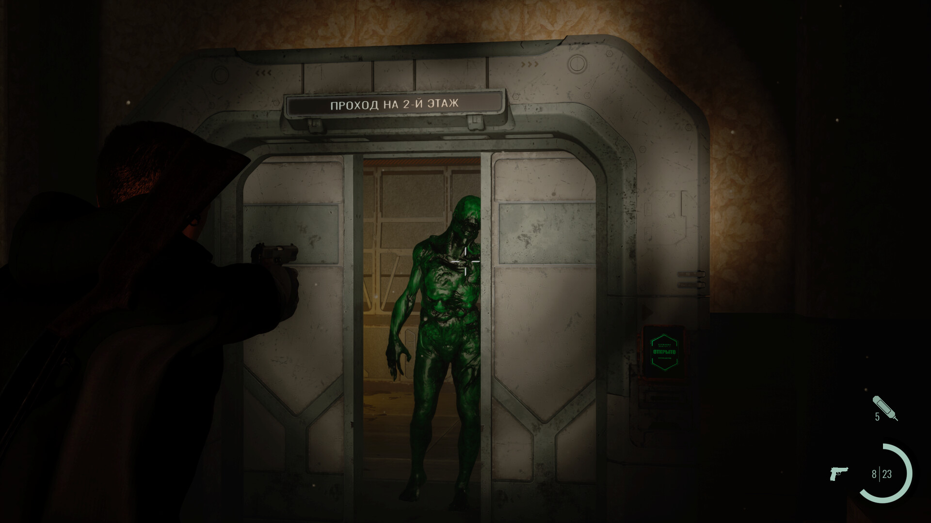 The Black Ice screenshot #7