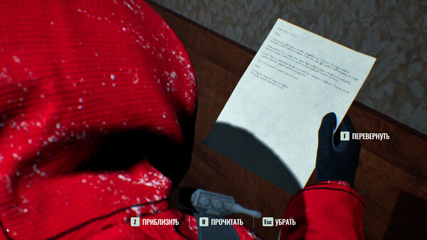 The Black Ice: скриншот 8