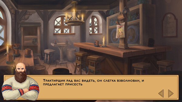 Скриншот 4 из игры UnepicTale