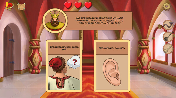 Скриншот 5 из игры UnepicTale