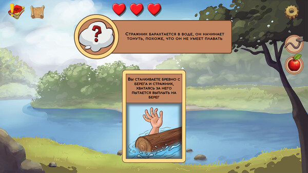 Скриншот 6 из игры UnepicTale