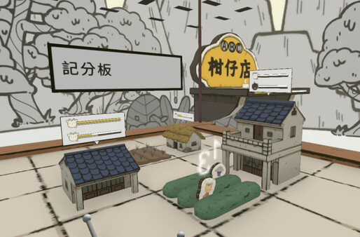Скриншот из 這不是深坑