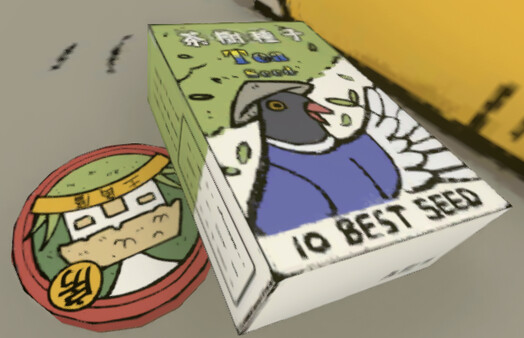 This is not Shenkeng screenshot 3