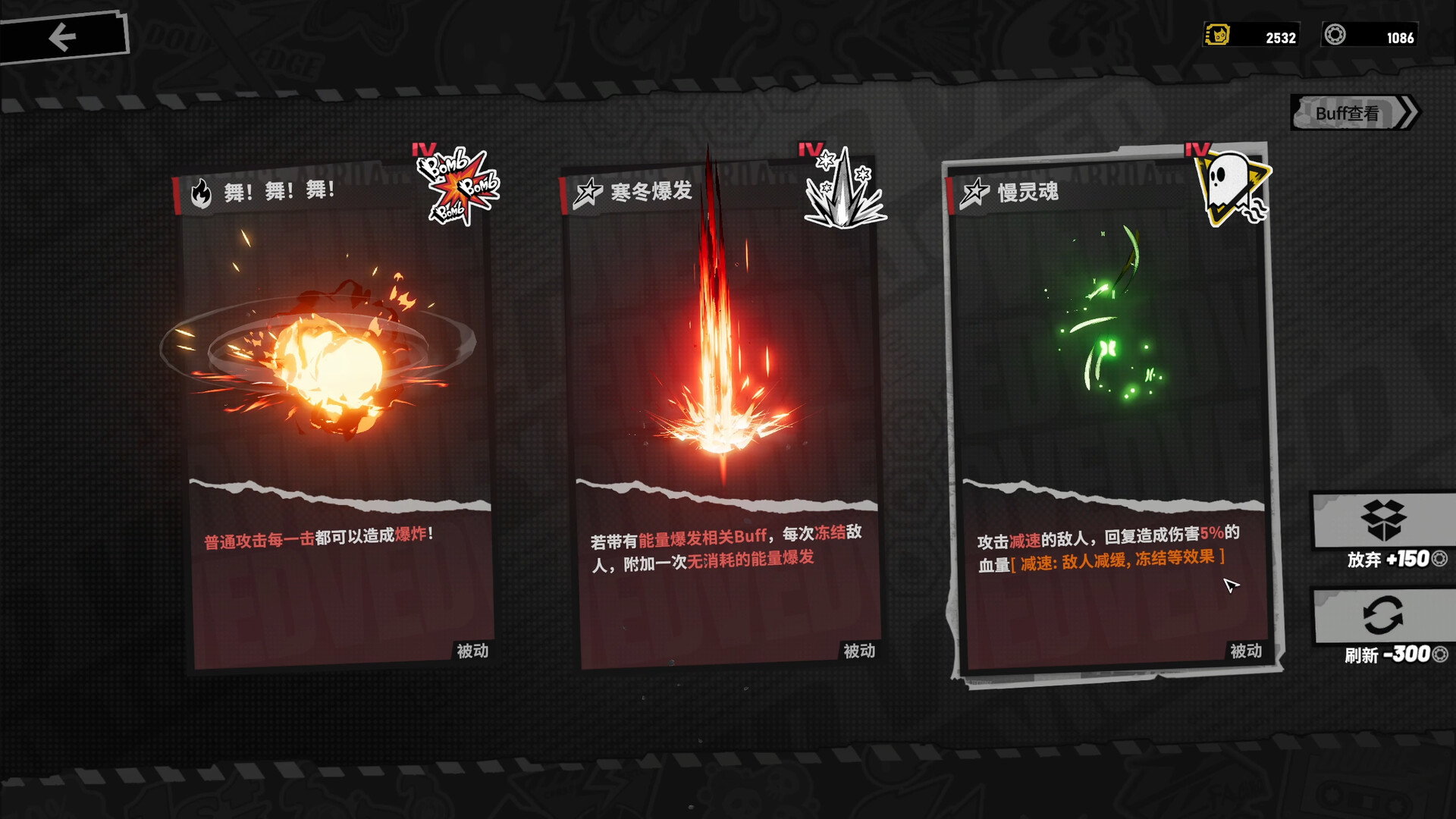 VED 疗愈所 截图