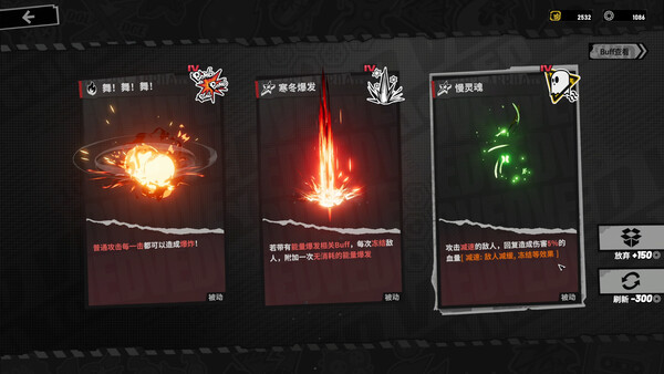 Ved: Recure screenshot 11