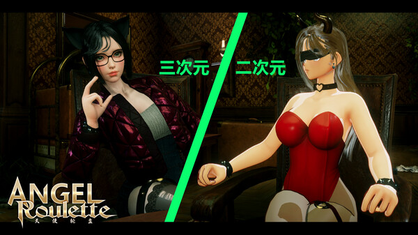 Angel Roulette screenshot 2