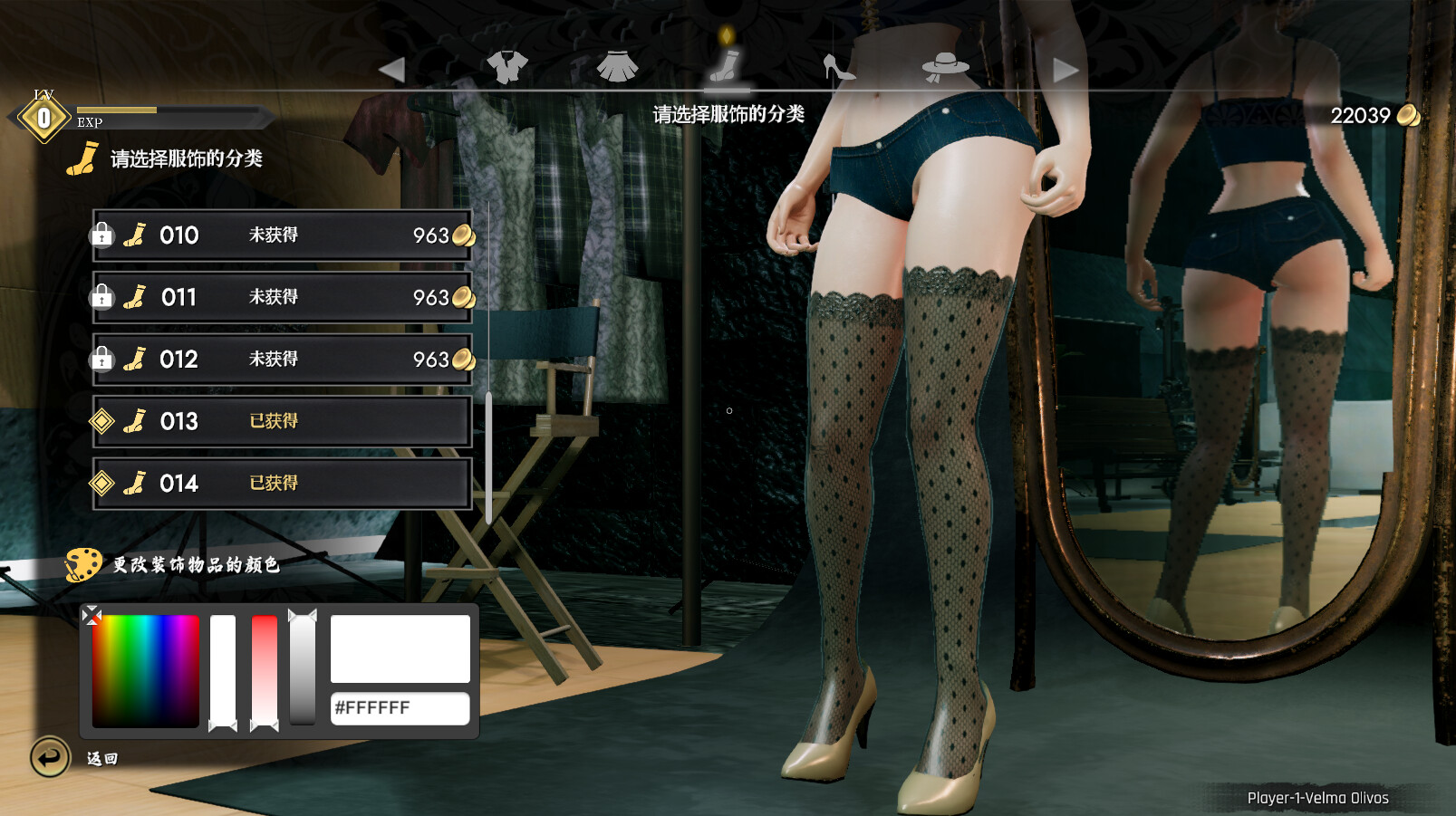 Angel Roulette screenshot #15