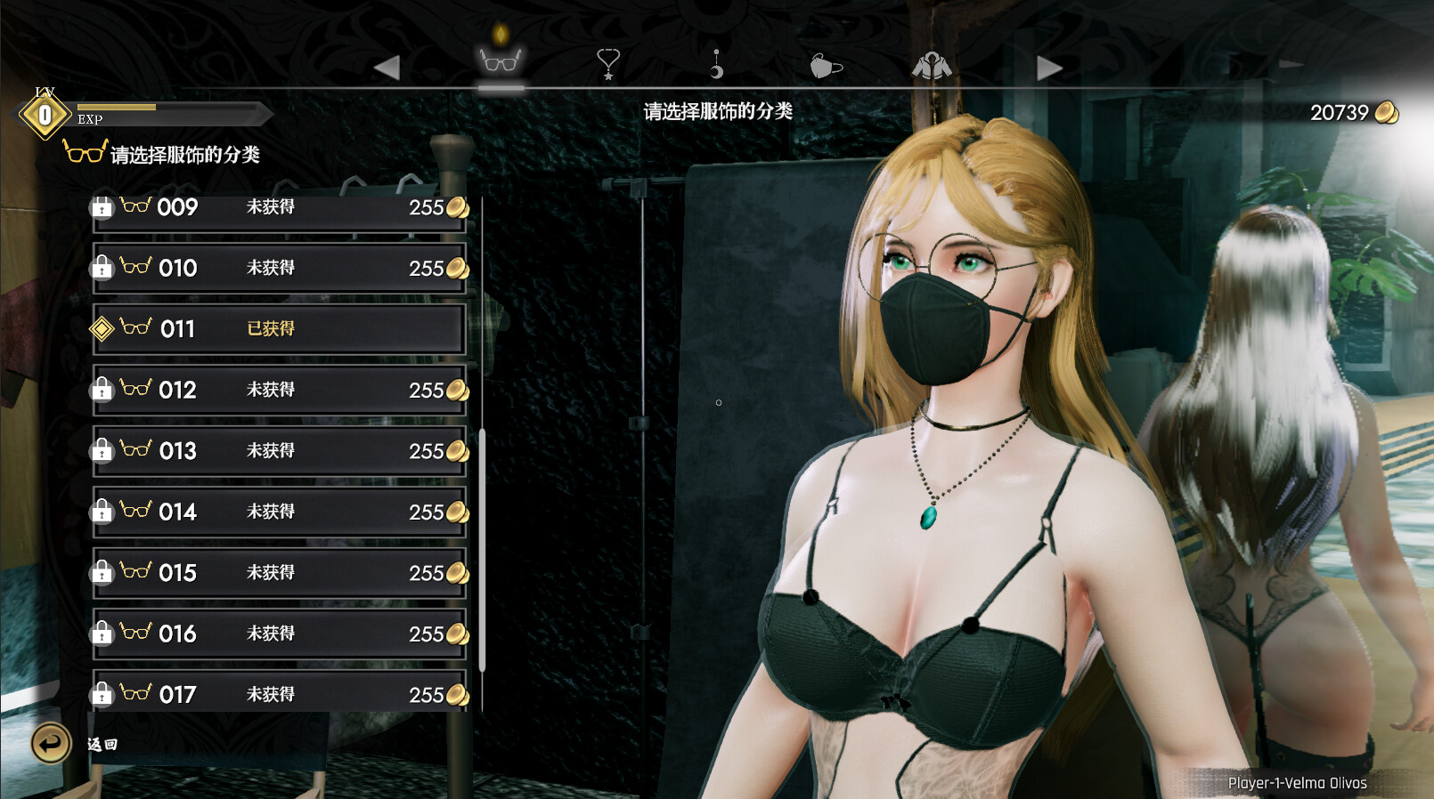 Angel Roulette screenshot 18