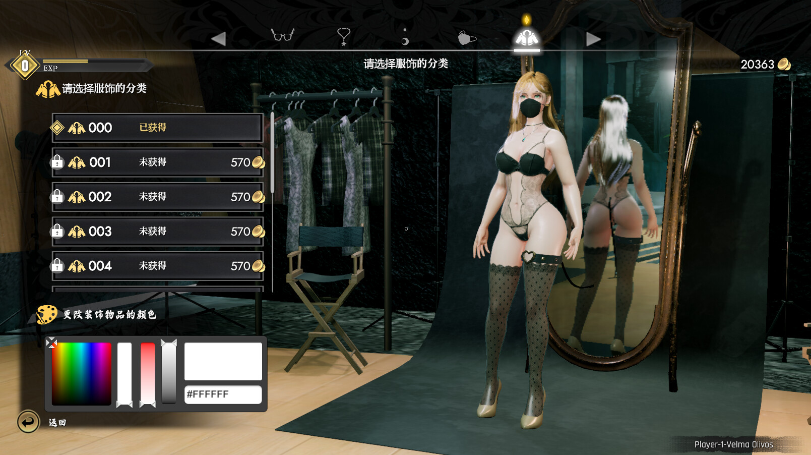 Angel Roulette screenshot #12