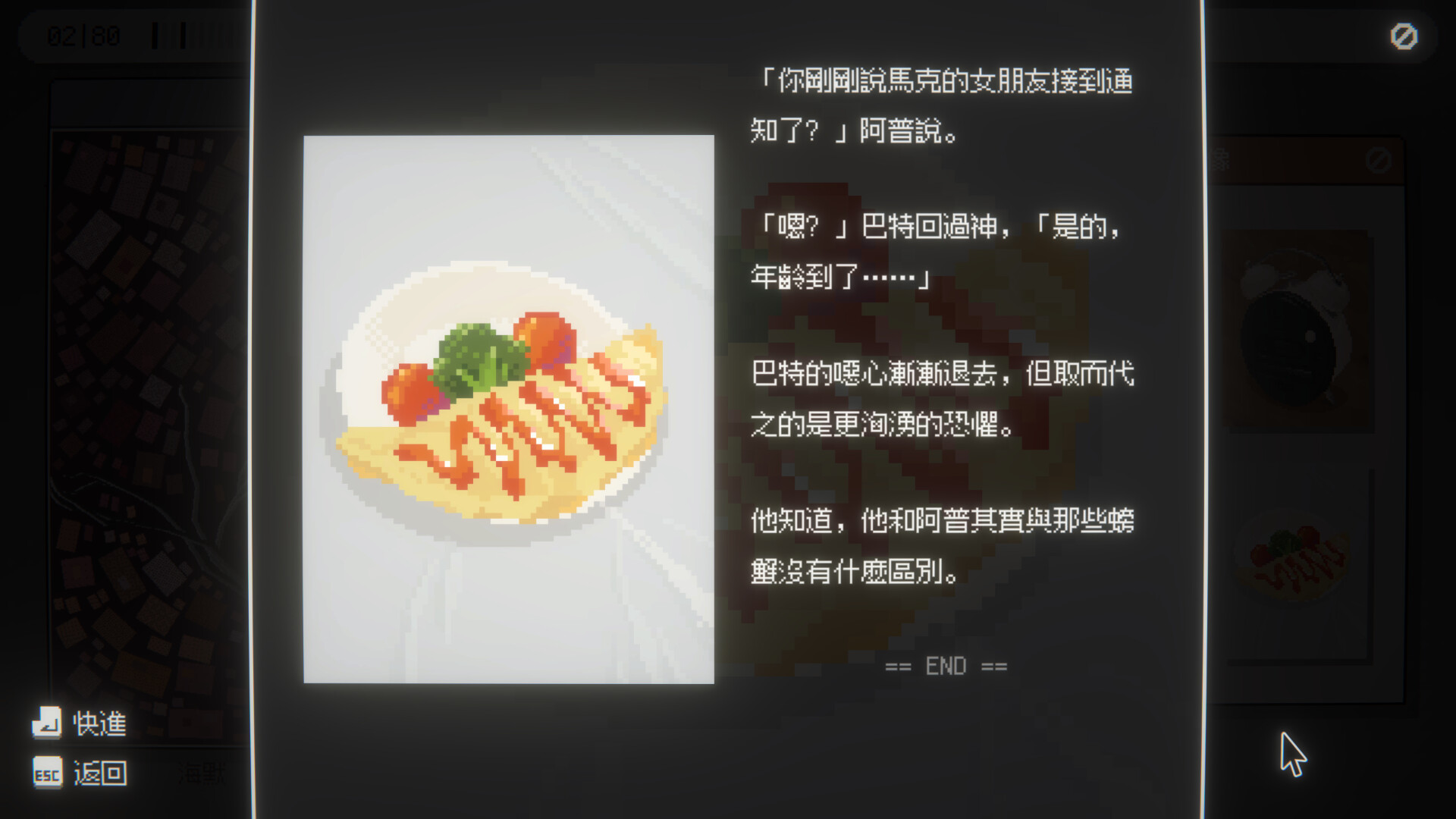 方舟游戏资源图片