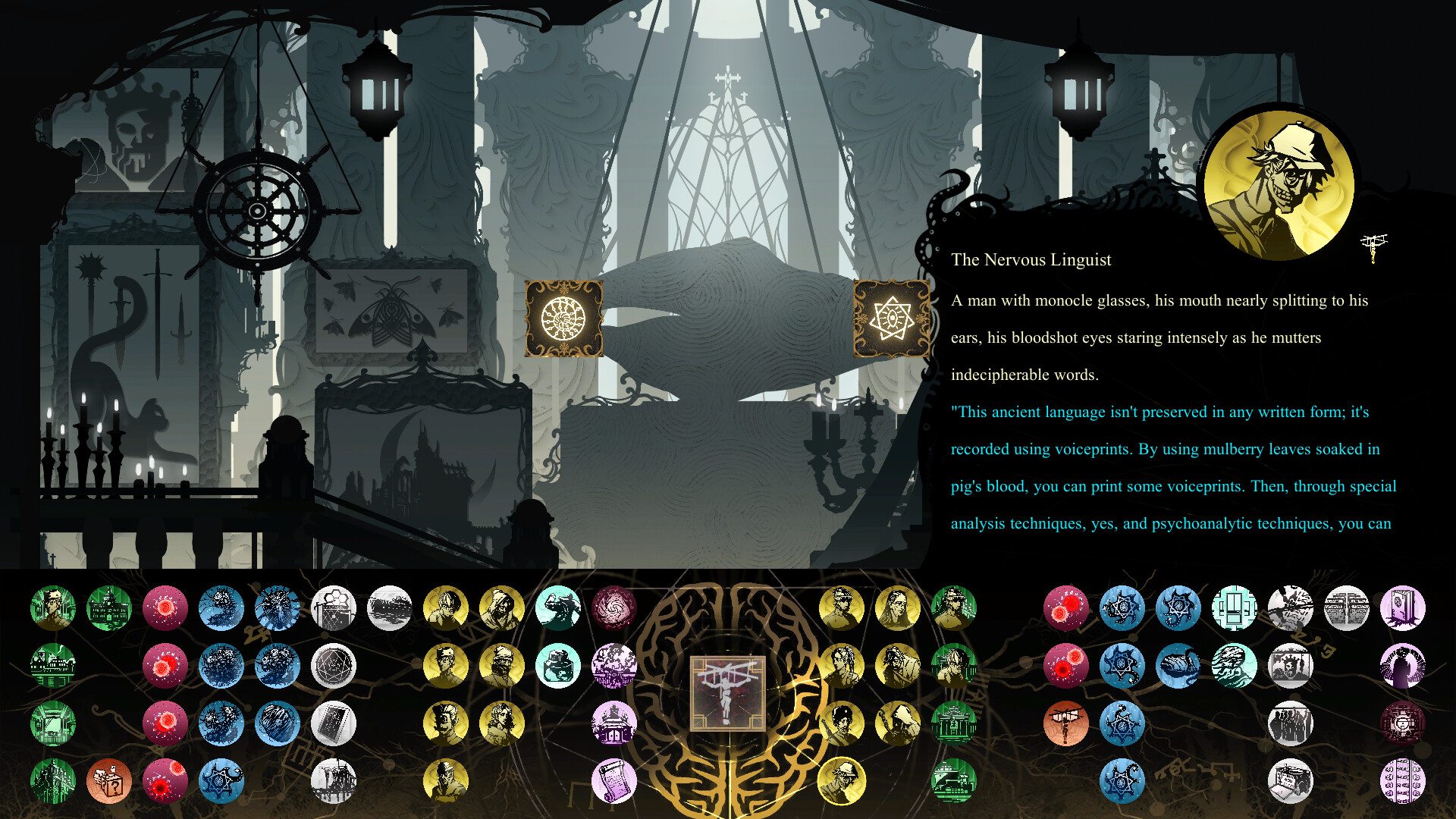 Whisper of Y'Ryando screenshot #8