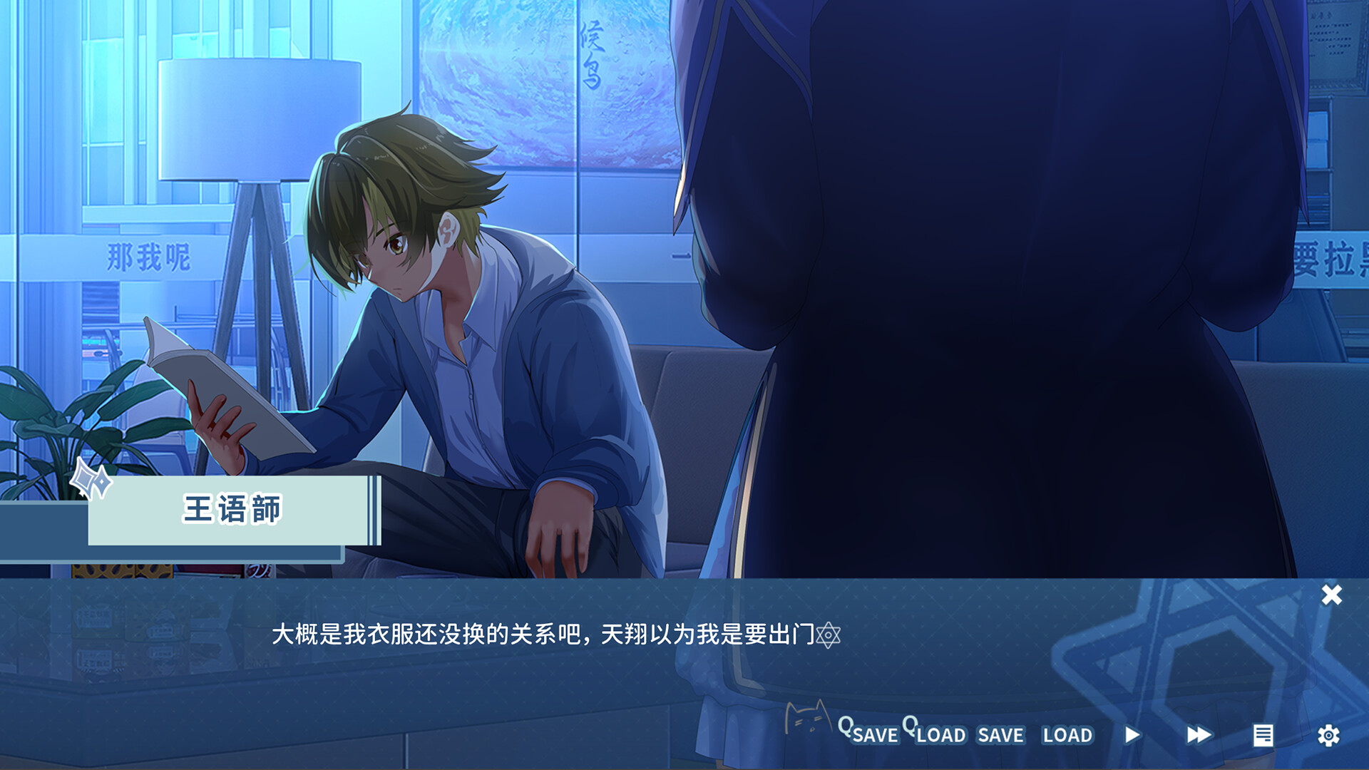 井底 screenshot #1