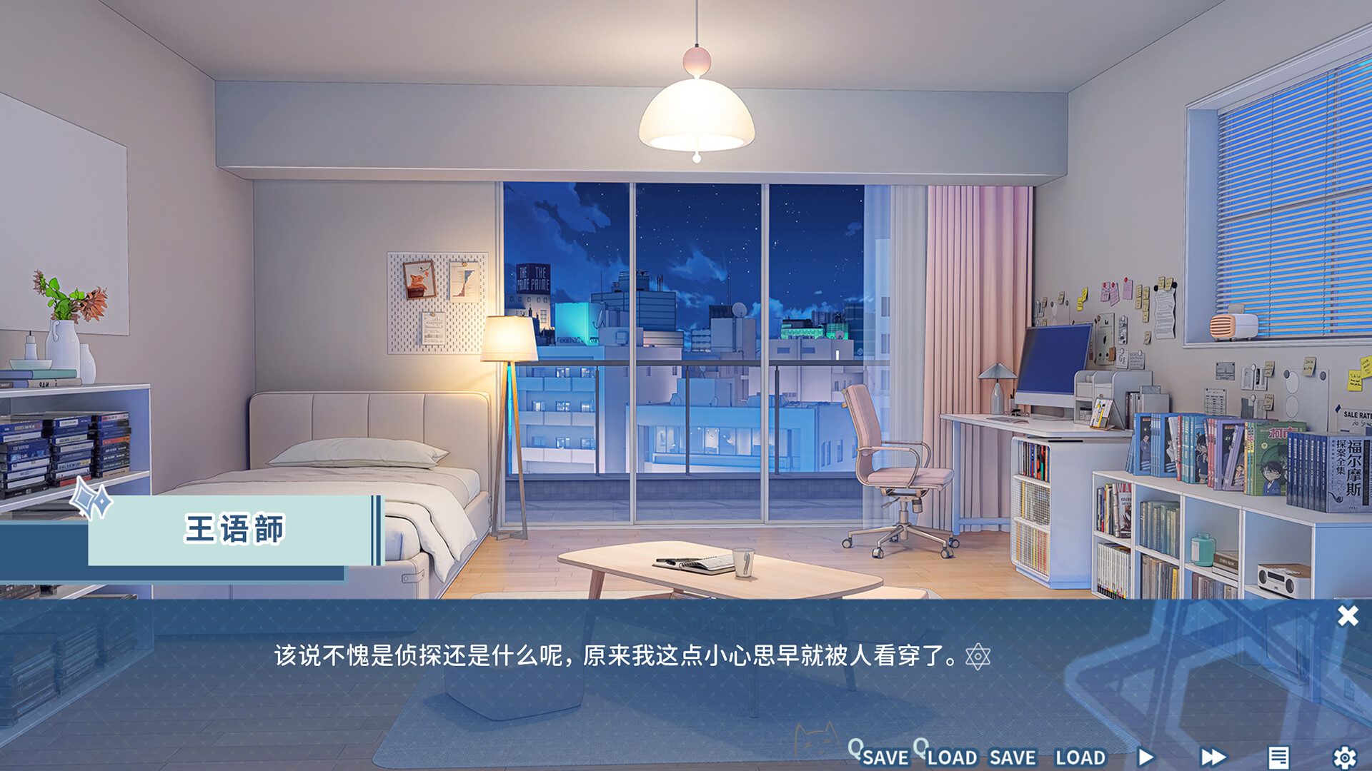 井底 screenshot #6