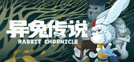 异兔传说 Playtest