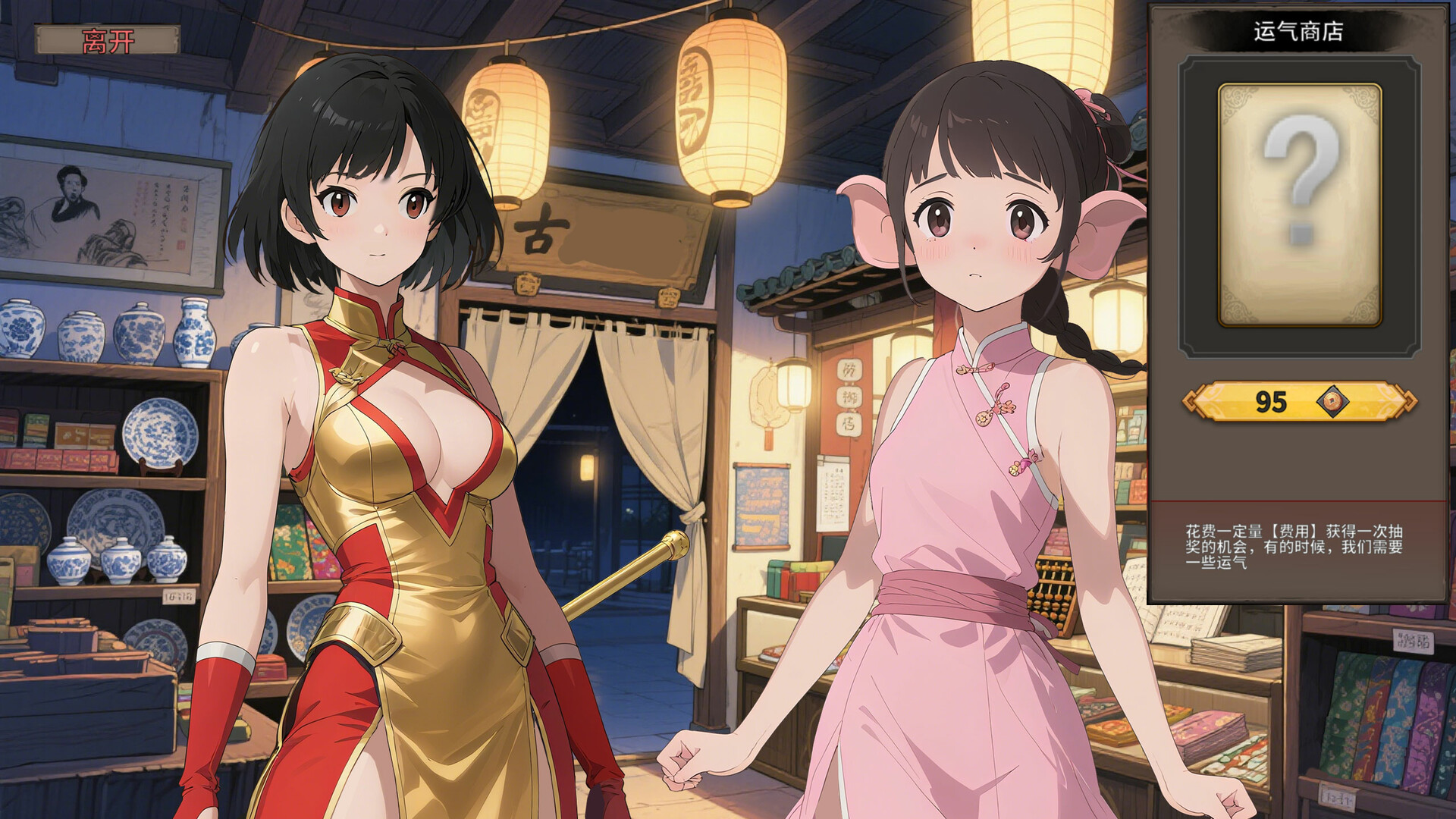 黑神话：天命人 screenshot #7