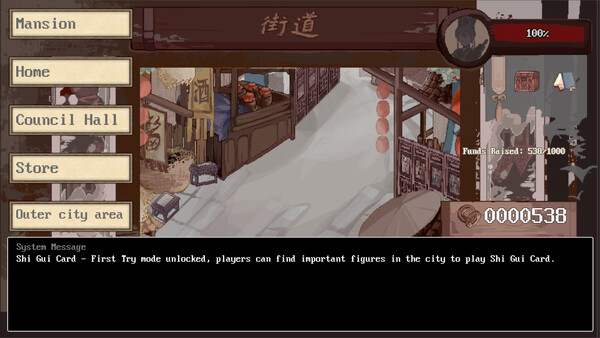 The Three Kingdoms of Shadows DEMO