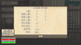 Screenshot #3