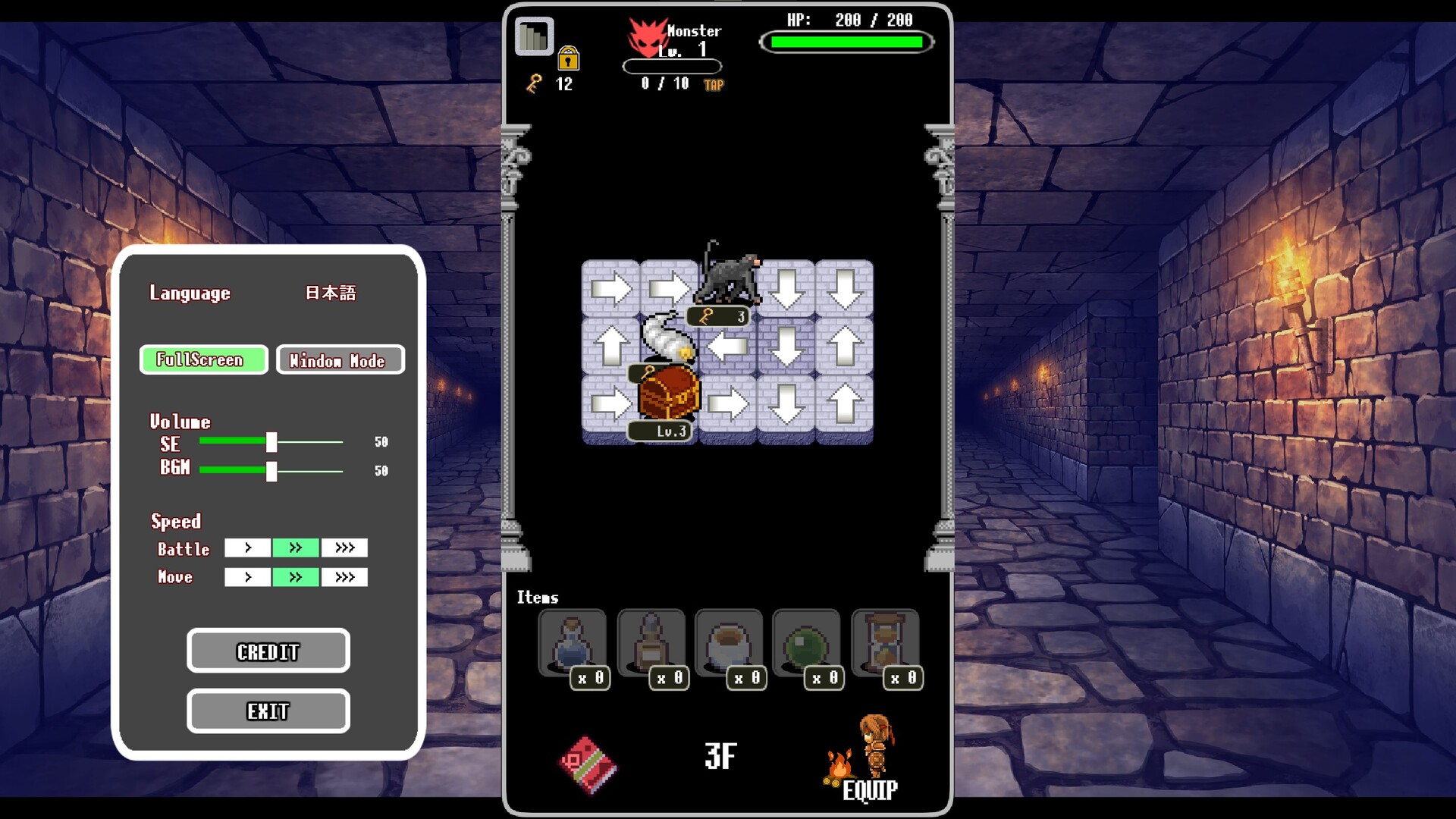 DungeonRoute screenshot #2
