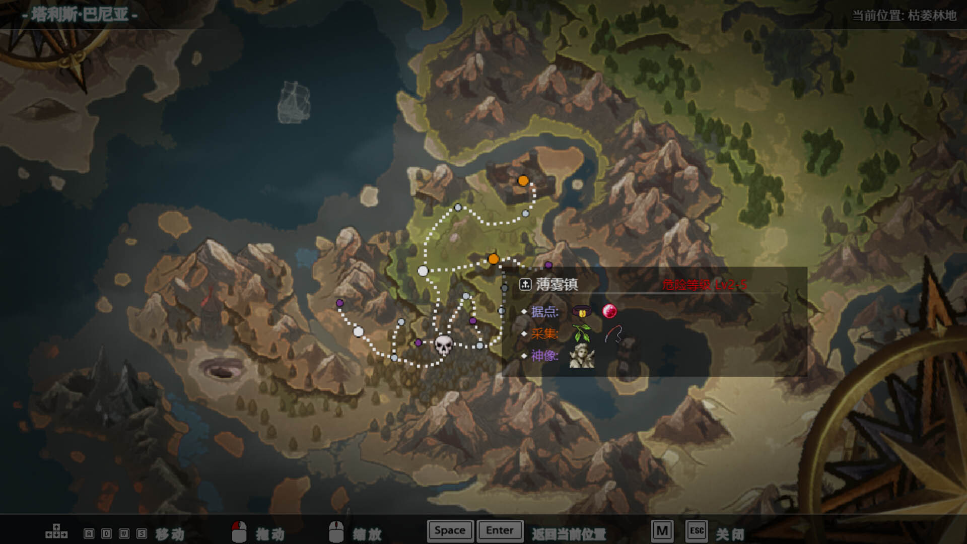 SkullLord 骸骷王 screenshot 5