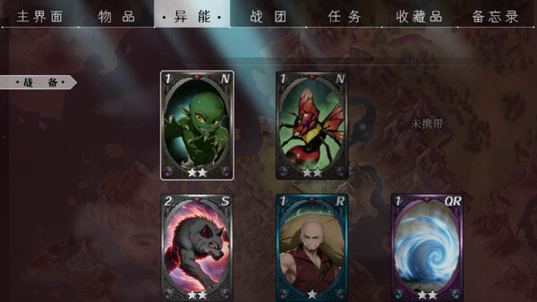 SkullLord 骸骷王 screenshot 3