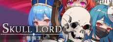 SkullLord 骸骷王