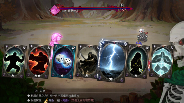 SkullLord 骸骷王 screenshot 8