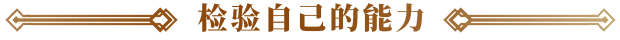 方舟游戏资源图片