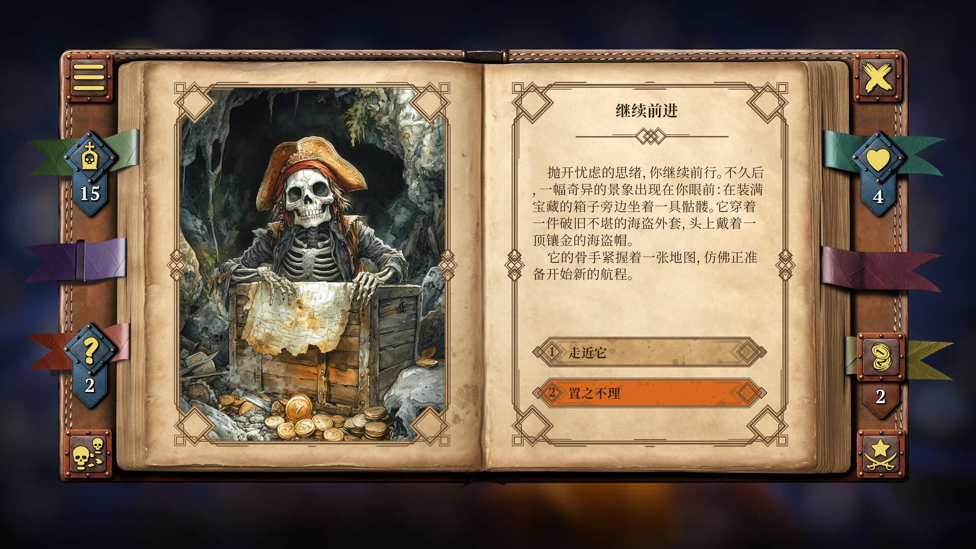 游戏图片