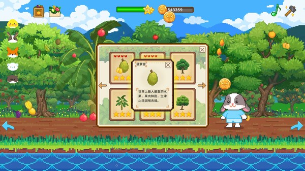 Furball Farm screenshot 6