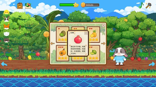 Furball Farm screenshot 5