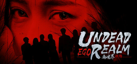 Undead Realm：Ego steam charts