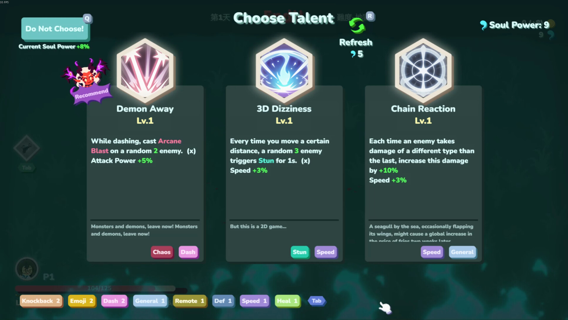 我不是魔王 스크린샷 5