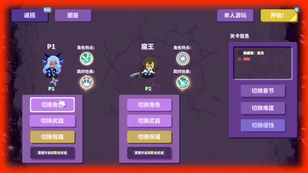截图缩略图