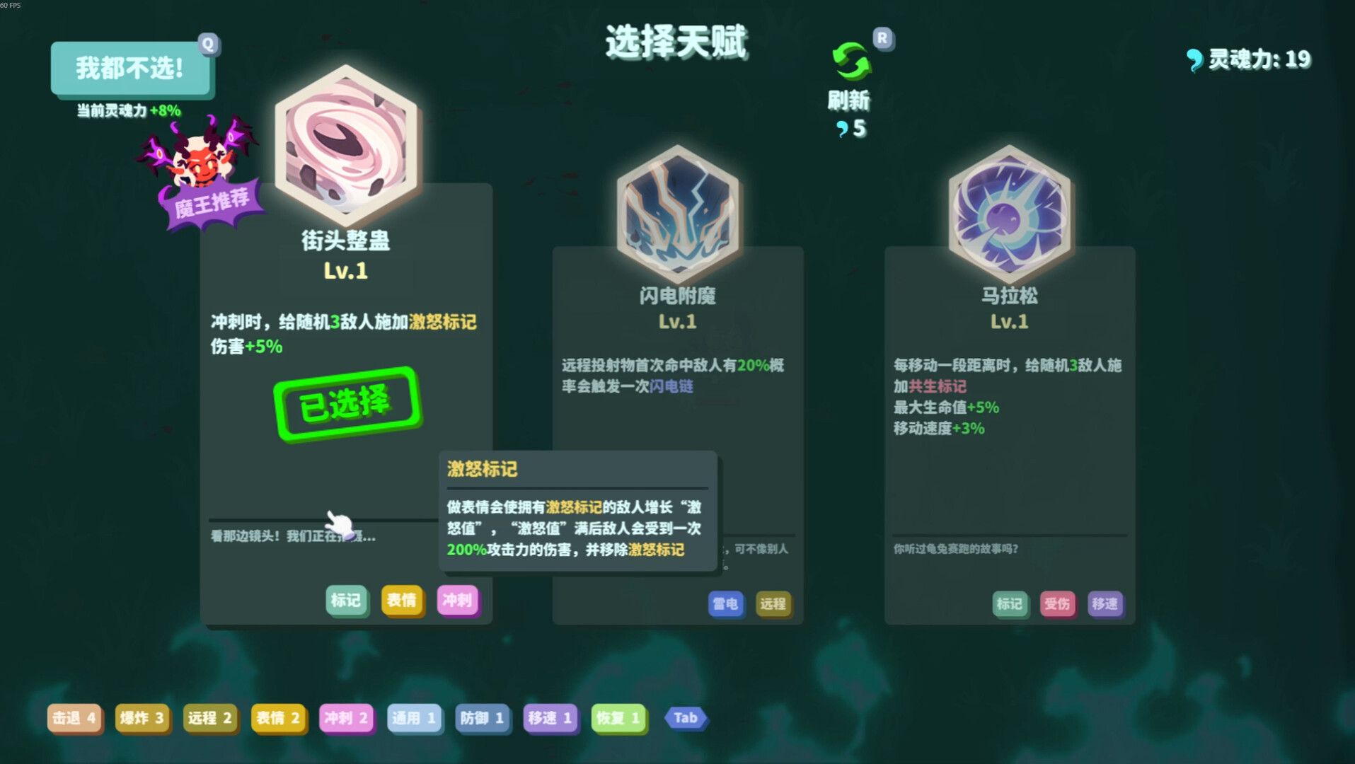 《我不是魔王(I’m No Demonlord)》|Build 24620186|中文|免安装硬盘版 《我不是魔王(I’m No Demonlord)》|Build 24620186|中文|免安装硬盘版