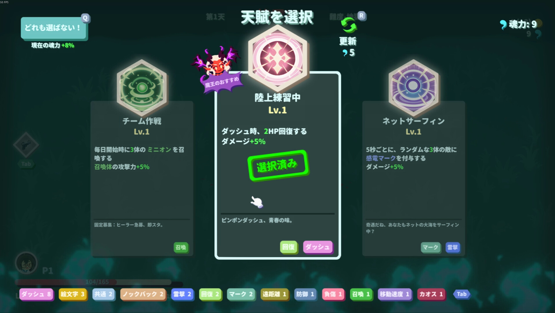 スクリーンショット 6