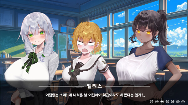그 어느 여름날의 이야기 : 그래픽 리마스터 GRAPHIC REMASTERED screenshot 5