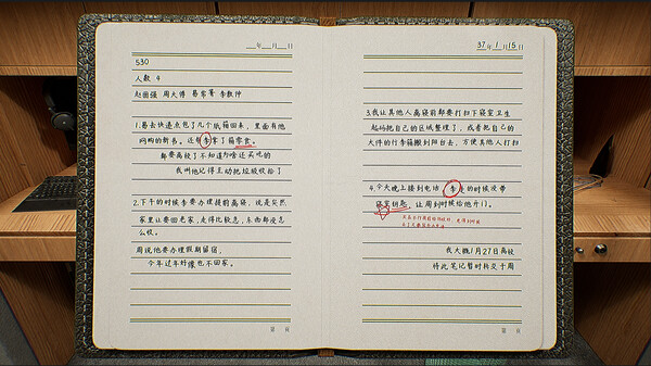 Unwhole Hill:LAKE screenshot 3