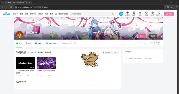 Desktop Summoni: Maidy screenshot 1