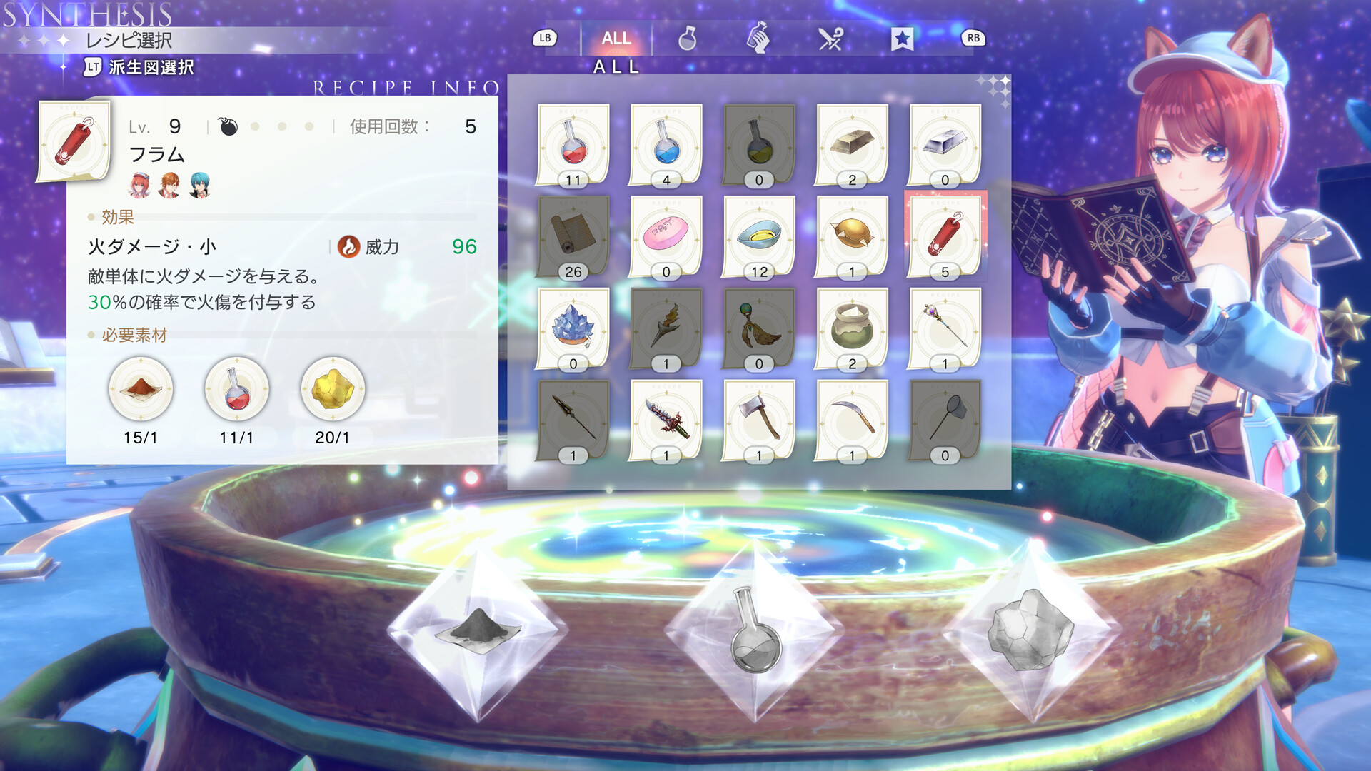 スクリーンショット 13