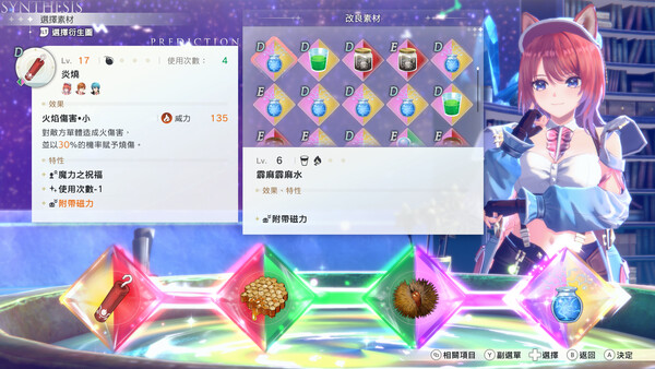 Atelier Resleriana: The Red Alchemist & the White Guardian スクリーンショット 10