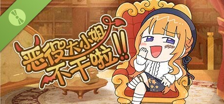 Steam thumbinal
