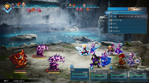FINAL FANTASY RESONANCE 스크린샷 6