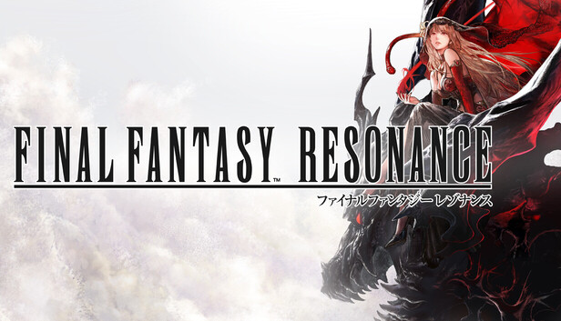 ファイナルファンタジー レゾナンス