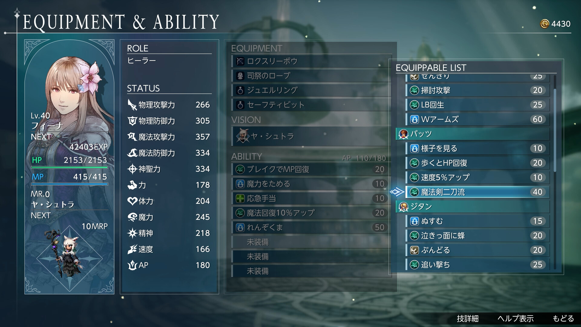 スクリーンショット 11